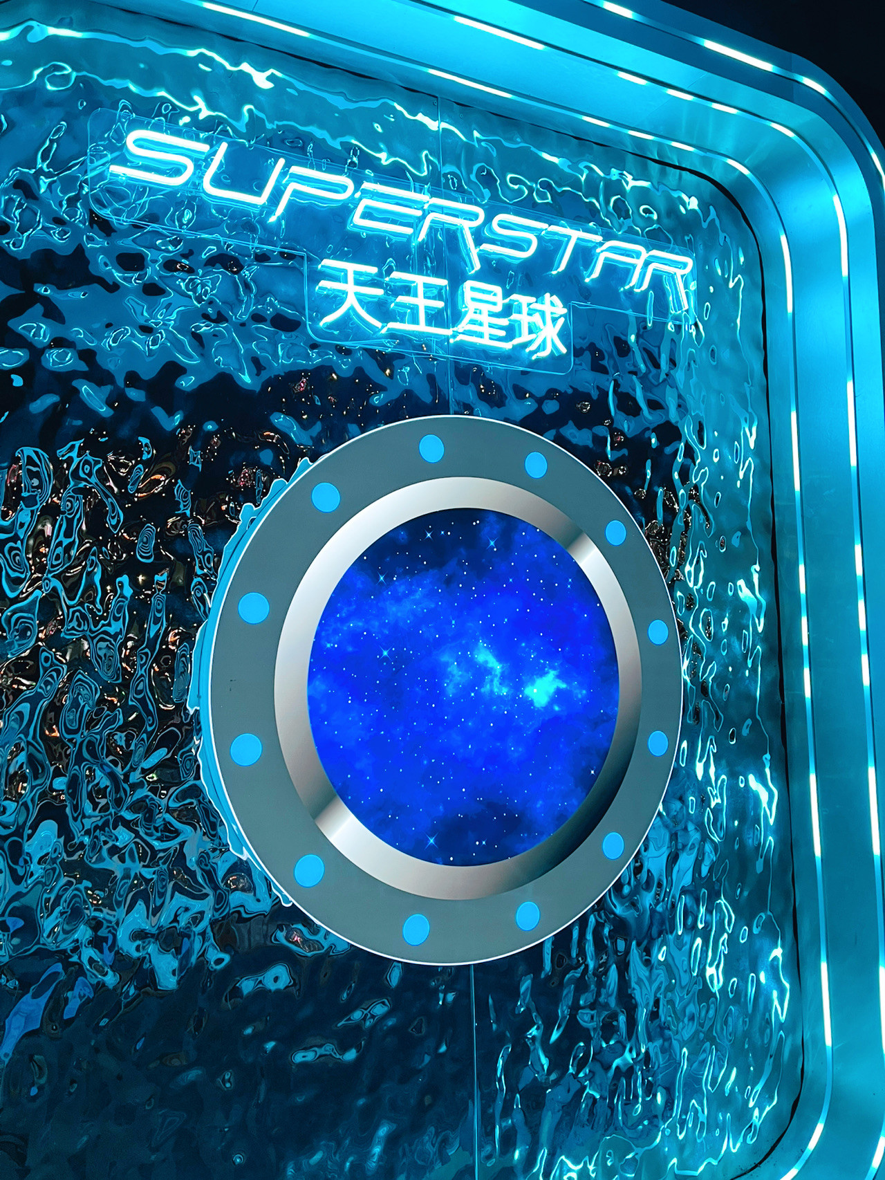 Superstar Family KTV Cheras futuristic interior with themed decorations
